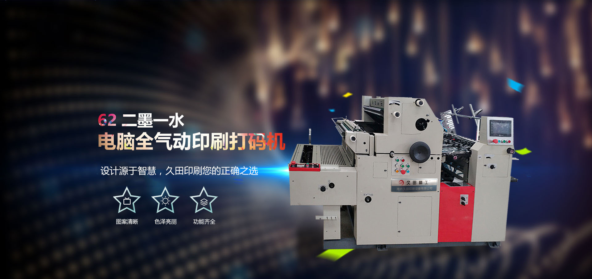 諸城市龍翔工貿(mào)有限公司