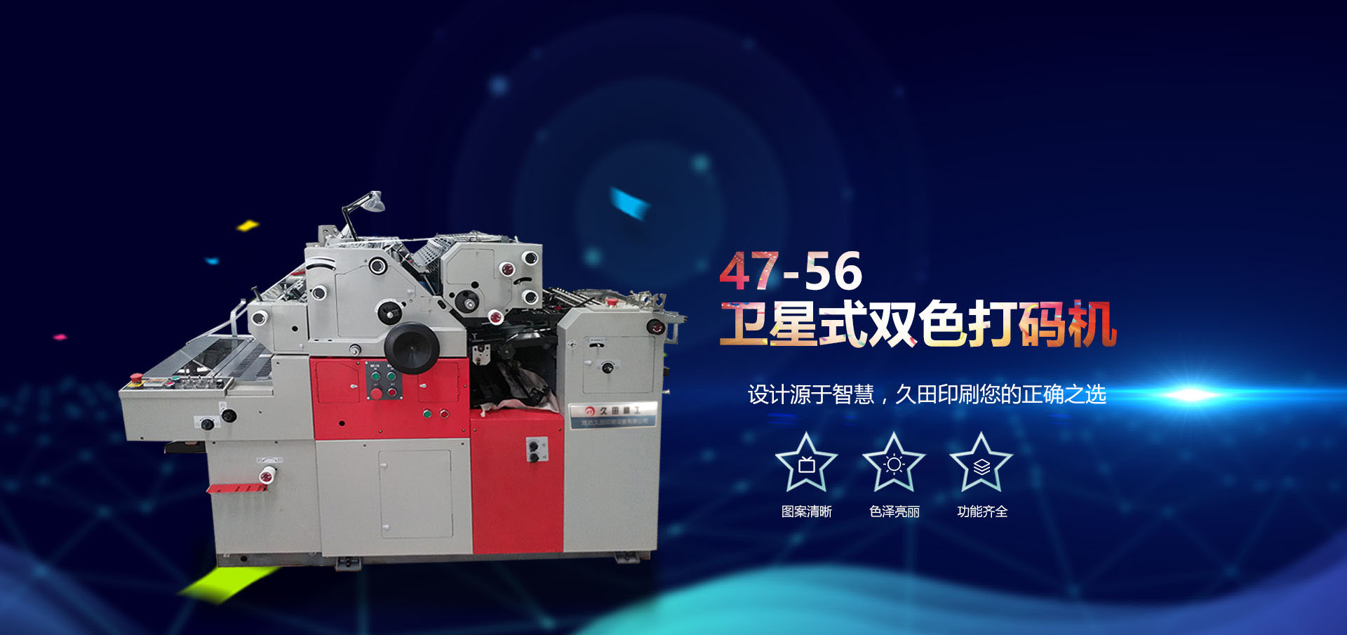 諸城市龍翔工貿(mào)有限公司