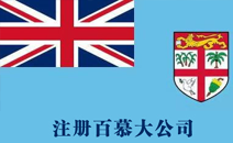 發(fā)貨保障